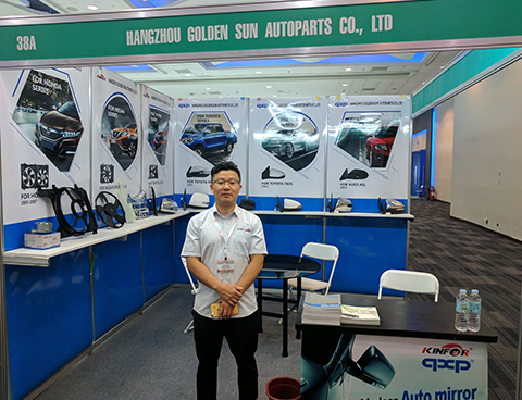 2017 • فیلیپین